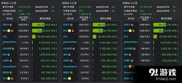 《劍靈》情人節(jié)合成牌 暴擊傷害8號牌分析