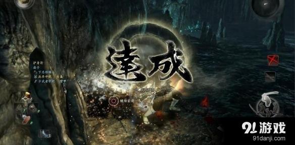 《仁王》前期刷錢(qián)小技巧