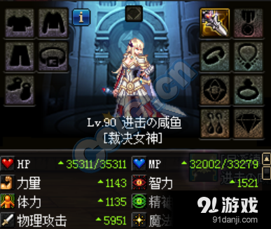《DNF》暗帝荒古和暗影蔽日選擇推薦