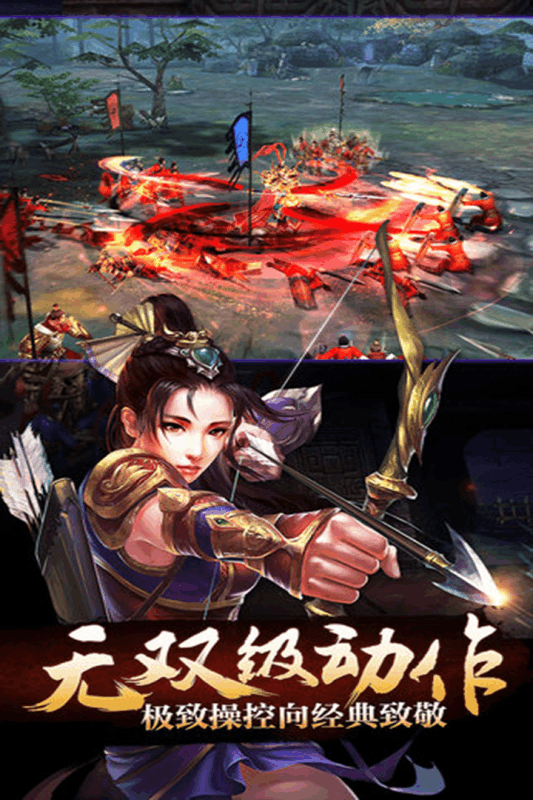 龍戰(zhàn)天下4