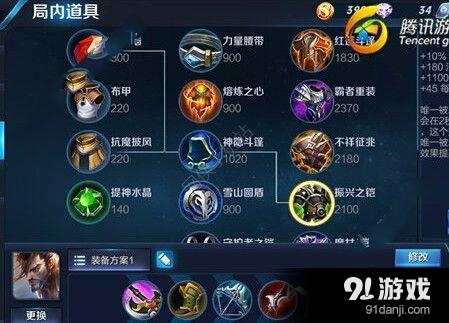 《王者榮耀》s7宮本武藏最佳出裝推薦
