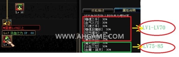 《DNF》狂戰(zhàn)士90級版本武器選擇