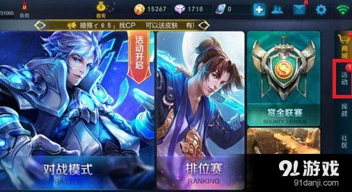 王者榮耀英雄學(xué)院從哪進(jìn)？王者榮耀英雄學(xué)院位置在哪