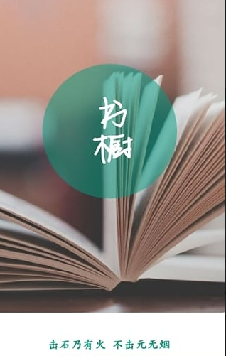 書櫥3