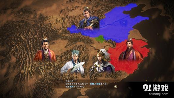《三國志13威力加強(qiáng)版》各種生孩子問題解決方法大全