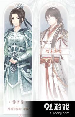 奇跡暖暖祝羽弦夢境怎么解鎖？祝羽弦回憶夢境開啟方法