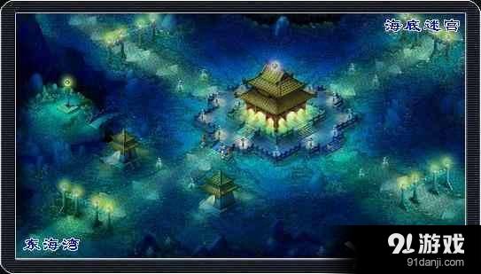 《夢(mèng)幻西游》龍宮奇經(jīng)八脈介紹