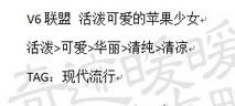 奇跡暖暖活潑可愛(ài)的蘋(píng)果少女搭配攻略   聯(lián)盟凝砂之戰(zhàn)活潑可愛(ài)的蘋(píng)果少女怎么搭