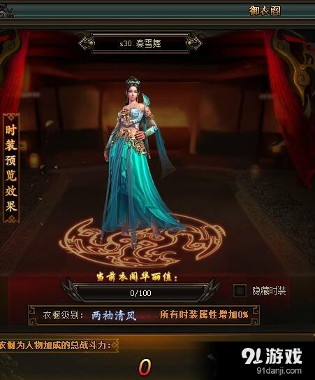 《風云戰(zhàn)神》人物信息