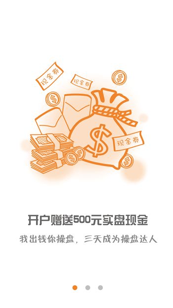 尋投貴金屬1