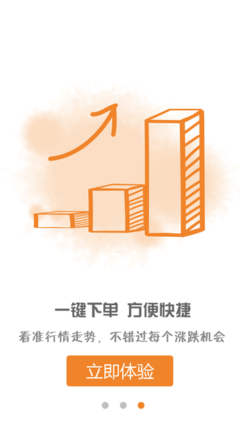 尋投貴金屬2