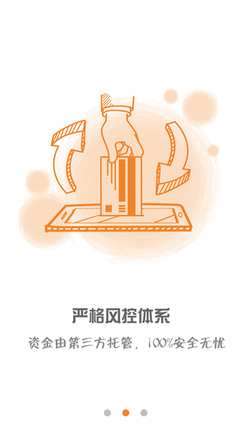 尋投貴金屬3