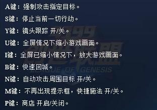 《創(chuàng)世聯(lián)盟》怎么操作