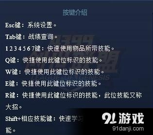 《創(chuàng)世聯(lián)盟》怎么操作