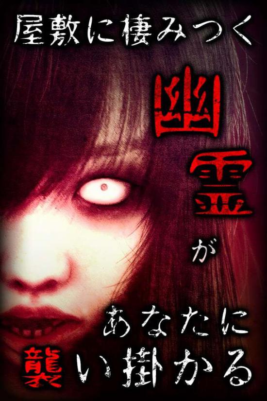 夢怨1