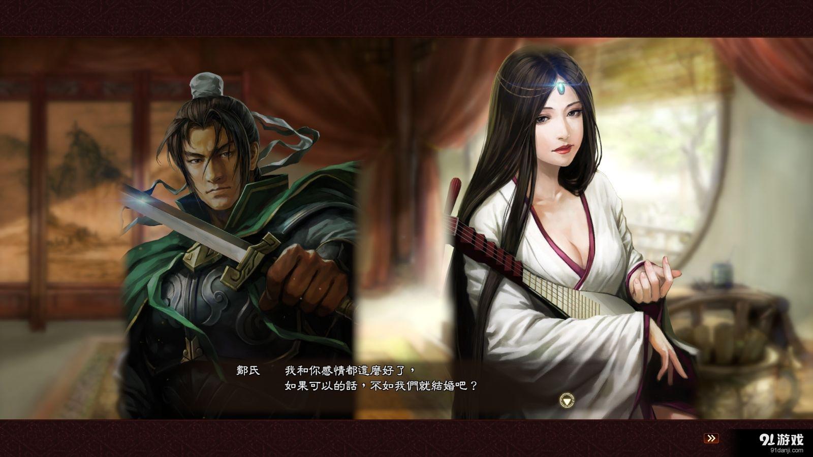 《三國(guó)志13威力加強(qiáng)版》快速結(jié)絆閃婚圖文教程