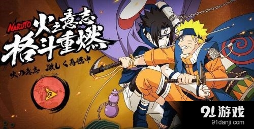 91手游網(wǎng)