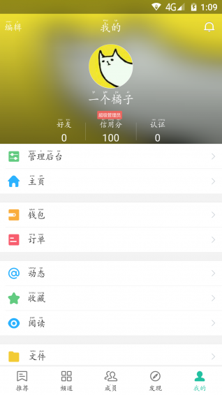 百校團(tuán)5