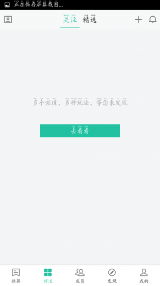 百校團(tuán)4
