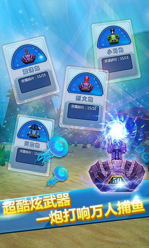 3D黃金漁場4