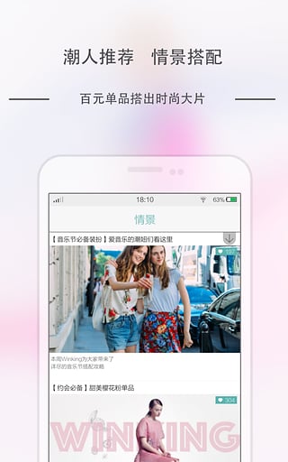 眨眼2