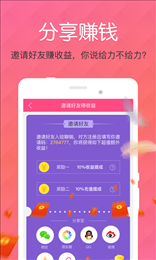 聊啪視頻交友2