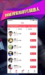 么么約愛3