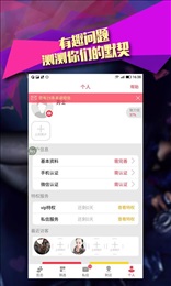 么么約愛2