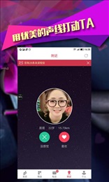 么么約愛4