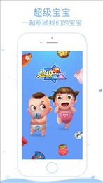 英雄男友2