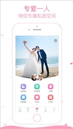 英雄男友4