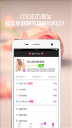 附近聊天交友1