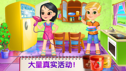 修理工女孩:夏日樂趣4