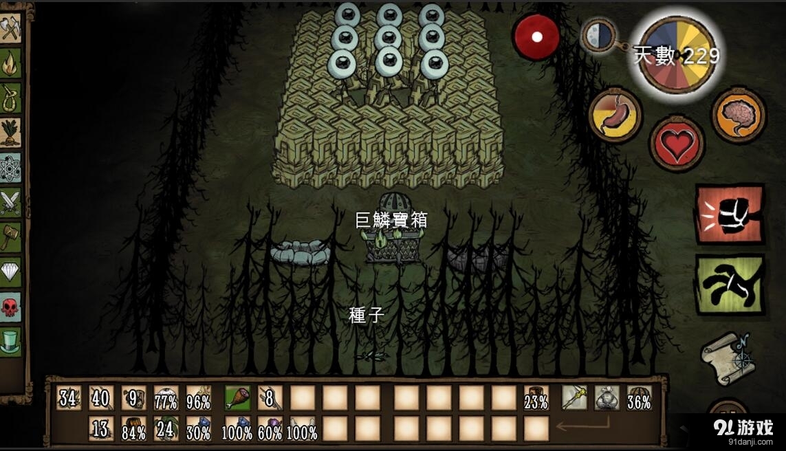 《饑荒》基地永久照明BUG圖文攻略