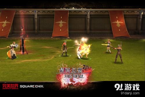 《最終幻想：覺醒》新資料片今日更新 再爆新玩法