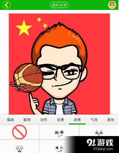 表情me下載