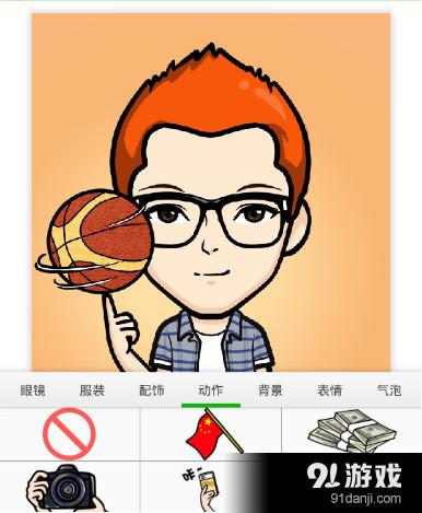 表情me下載