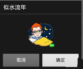 表情me下載