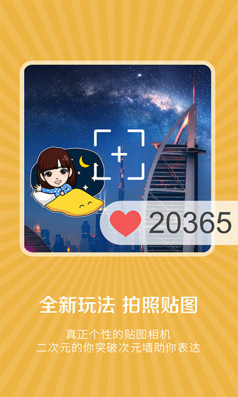 表情me2