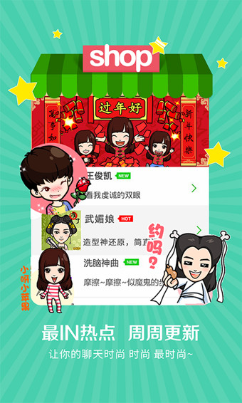 表情me3