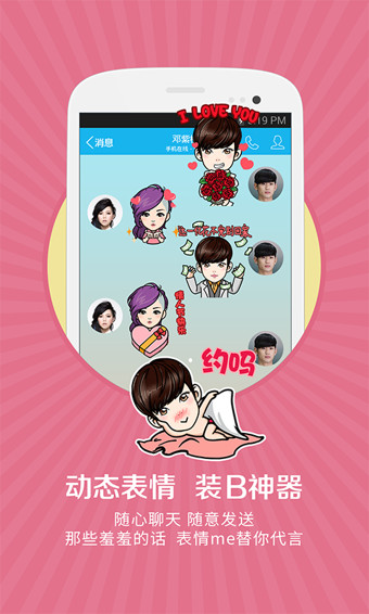 表情me5