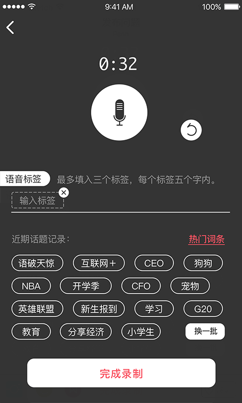 問聊3