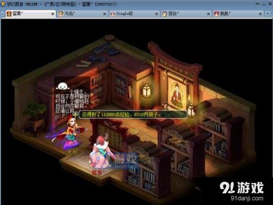 《夢(mèng)幻西游》如夢(mèng)奇譚之九重塔詳細(xì)殺法