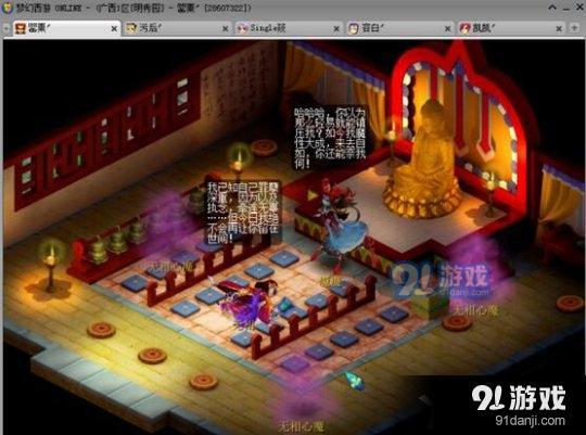 《夢(mèng)幻西游》如夢(mèng)奇譚之九重塔詳細(xì)殺法