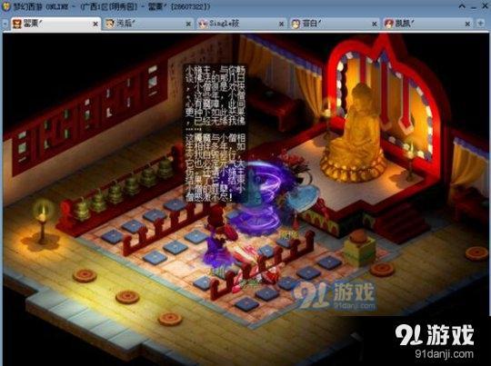 《夢(mèng)幻西游》如夢(mèng)奇譚之九重塔詳細(xì)殺法