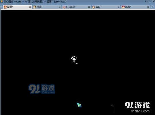 《夢(mèng)幻西游》如夢(mèng)奇譚之九重塔詳細(xì)殺法