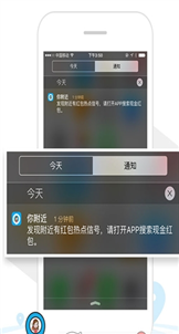 搖錢(qián)妹激活碼2