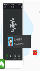 搖錢(qián)妹激活碼3