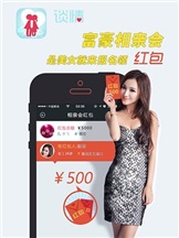 TanQo談情客戶端3
