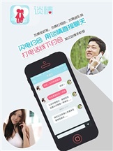 TanQo談情客戶端5